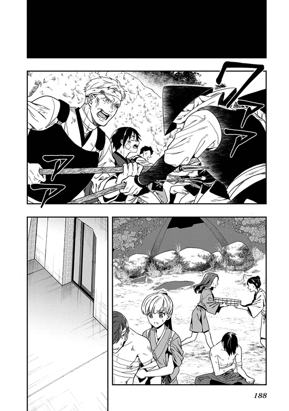 Page 30 Chapter 42 Kono Shima ni wa Midara de Jaaku na Mono ga Sumu