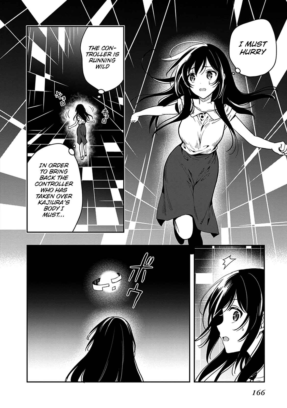 Page 9 Chapter 42 Kono Shima ni wa Midara de Jaaku na Mono ga Sumu
