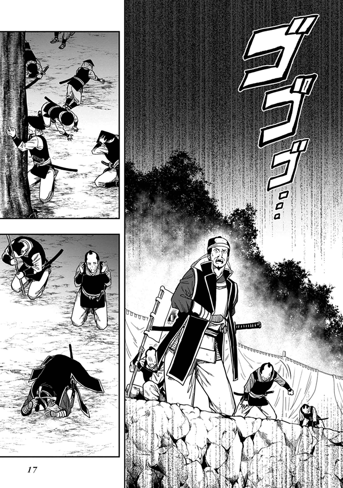 Page 18 Chapter 43 Kono Shima ni wa Midara de Jaaku na Mono ga Sumu