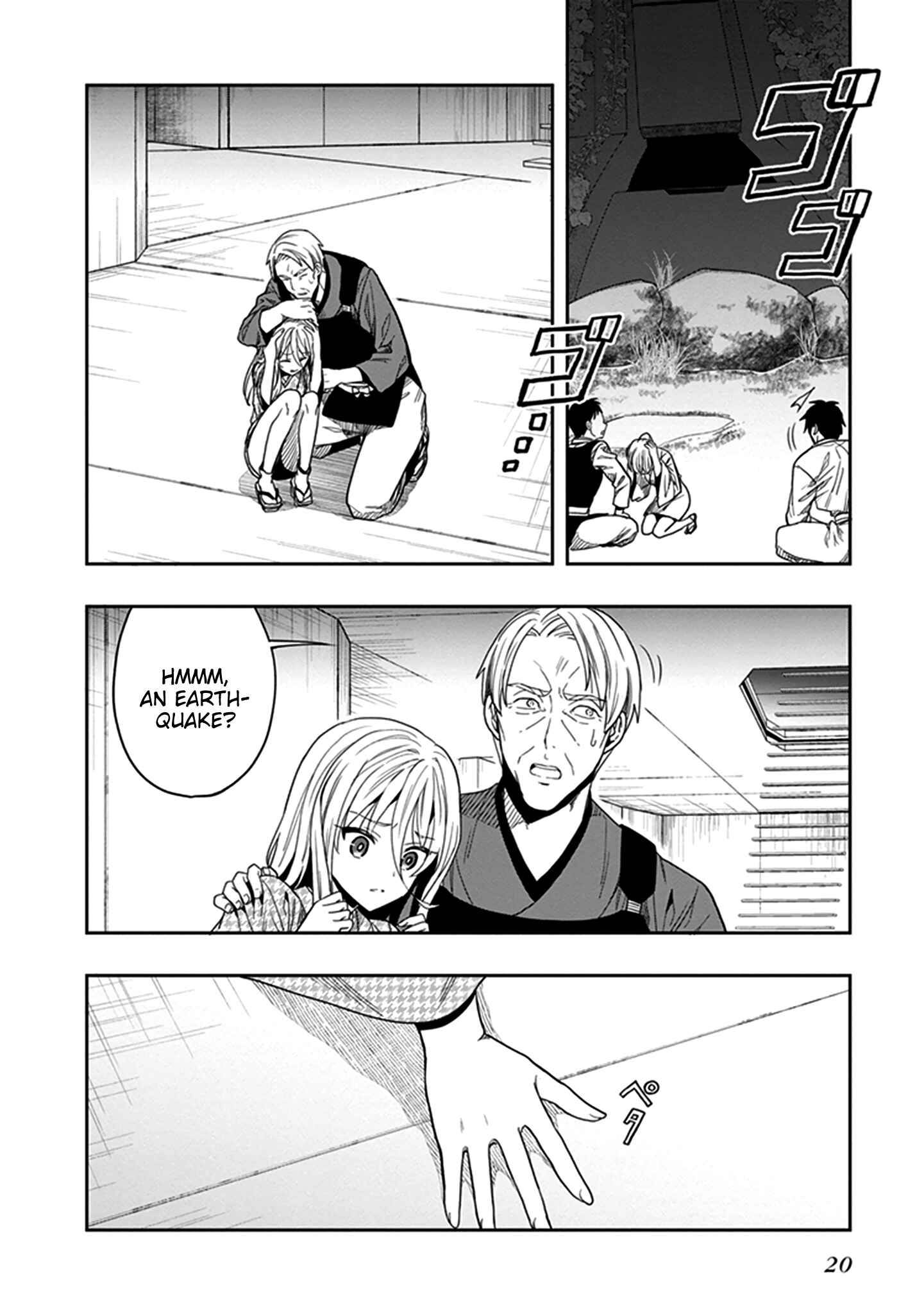 Page 21 Chapter 43 Kono Shima ni wa Midara de Jaaku na Mono ga Sumu