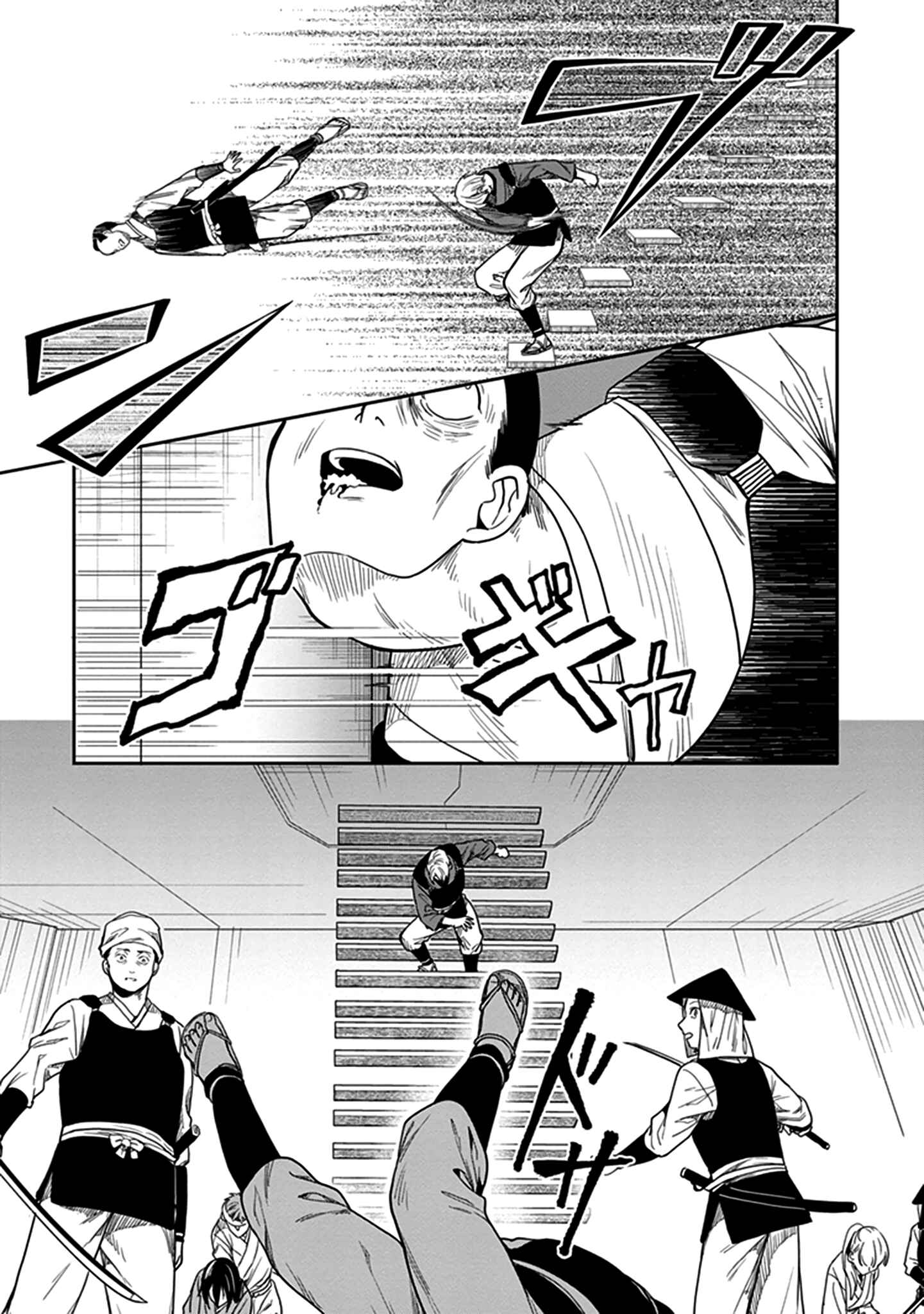 Page 26 Chapter 43 Kono Shima ni wa Midara de Jaaku na Mono ga Sumu
