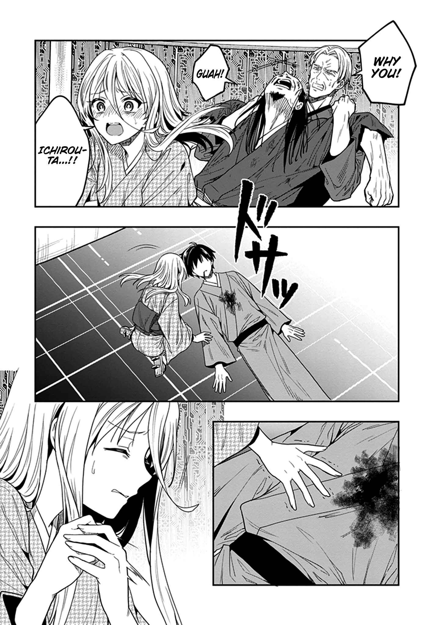 Page 45 Chapter 43 Kono Shima ni wa Midara de Jaaku na Mono ga Sumu