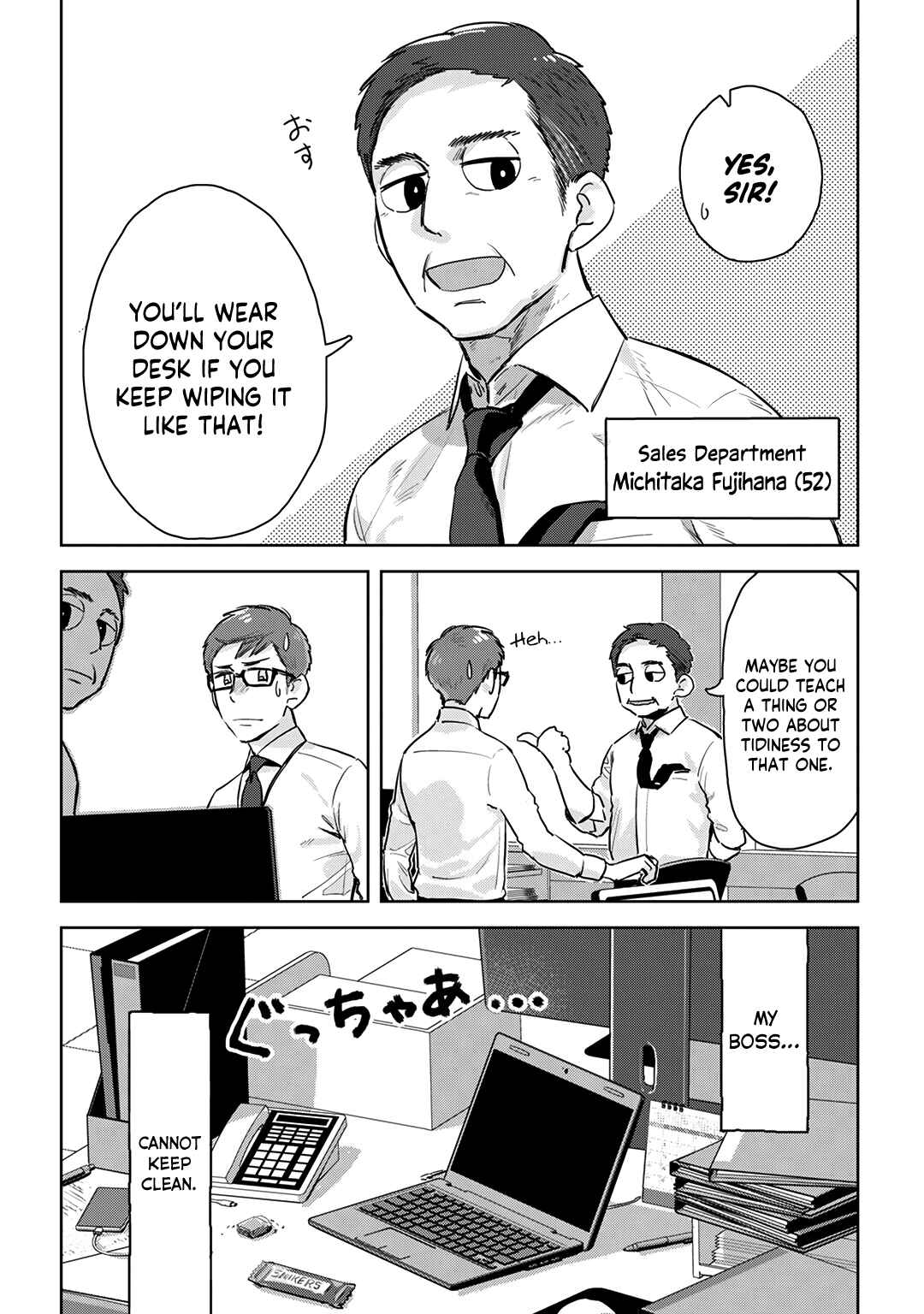 Page 5 Chapter 4 Boss／The Subordinate Over The Monitor