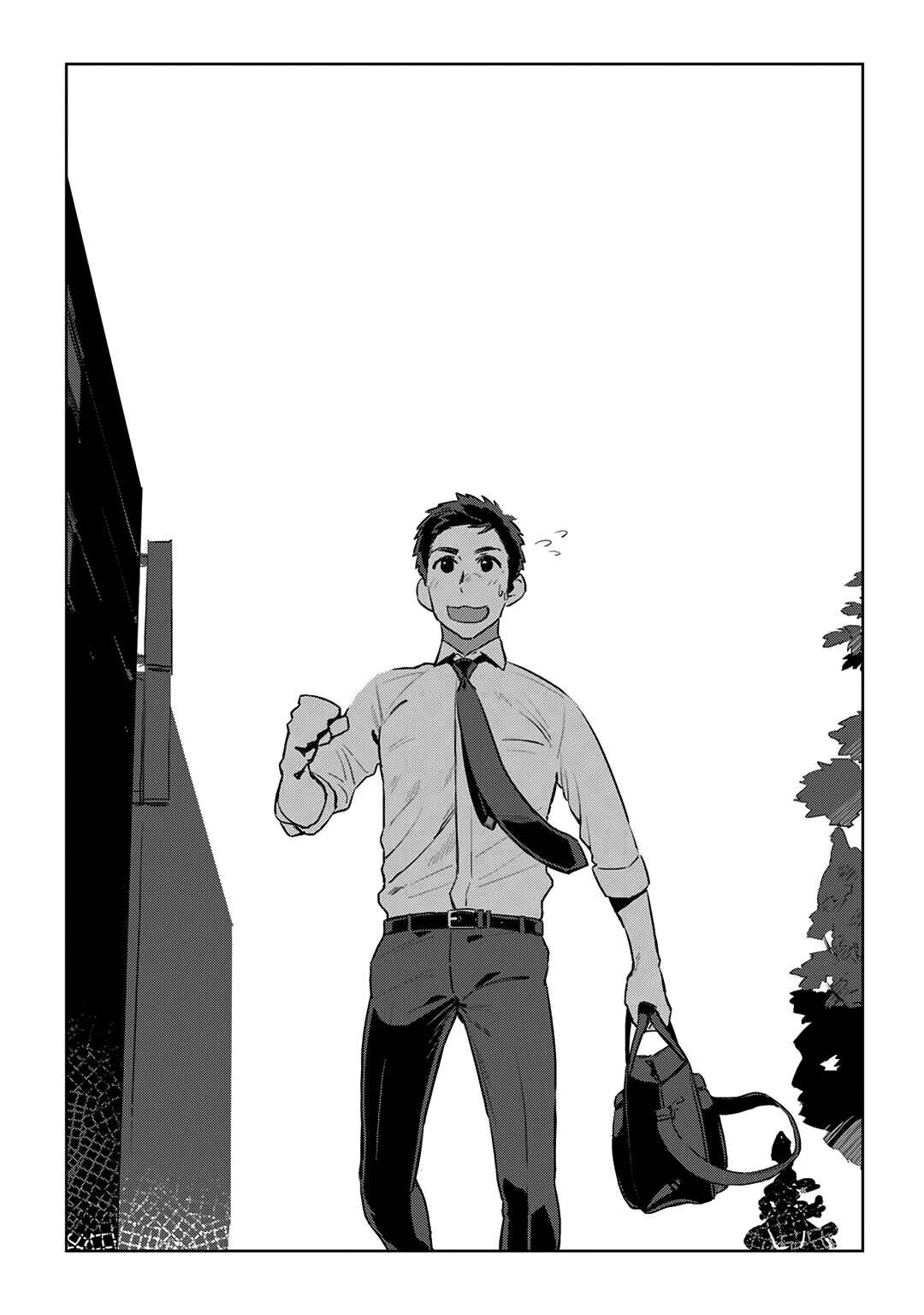 Page 6 Chapter 4 Boss／The Subordinate Over The Monitor