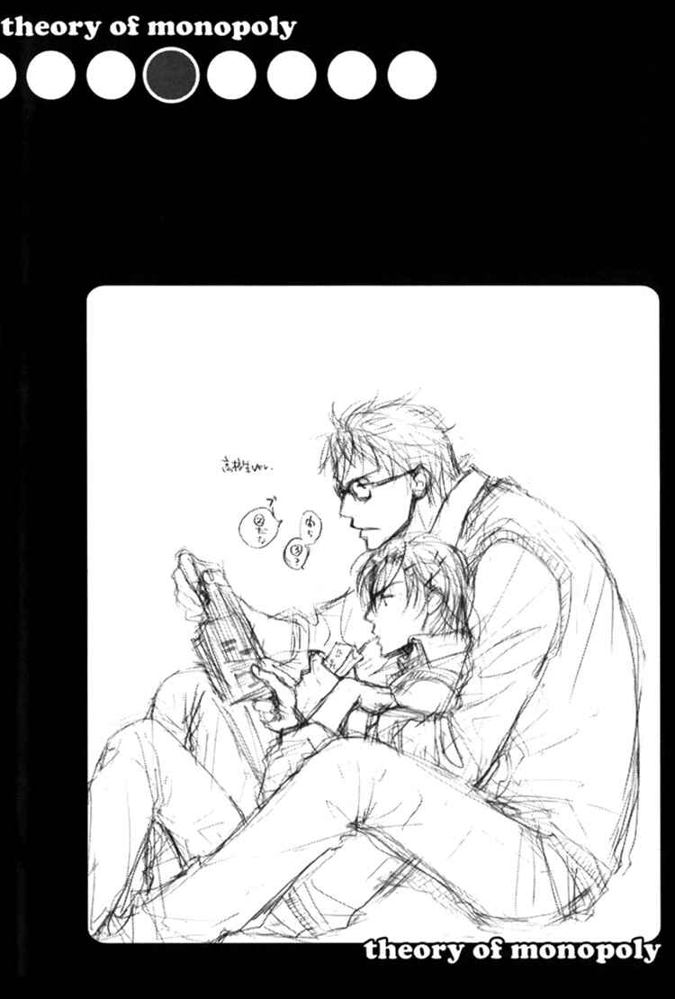 Page 10 Chapter 4 Hitorijime Theory