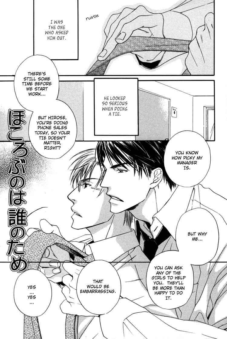 Page 1 Chapter 5 Hitorijime Theory