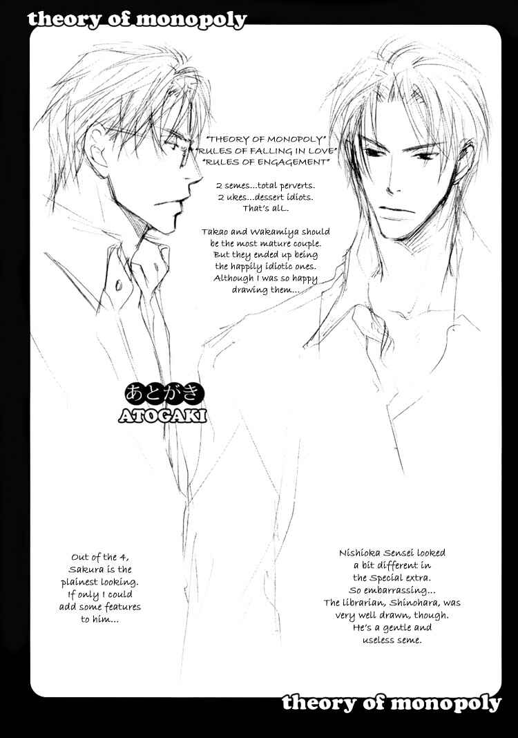 Page 17 Chapter 6 Hitorijime Theory
