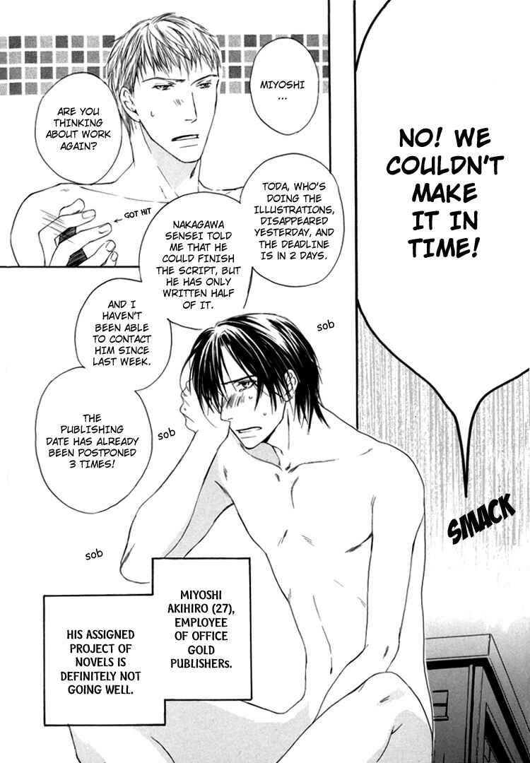 Page 2 Chapter 6 Hitorijime Theory