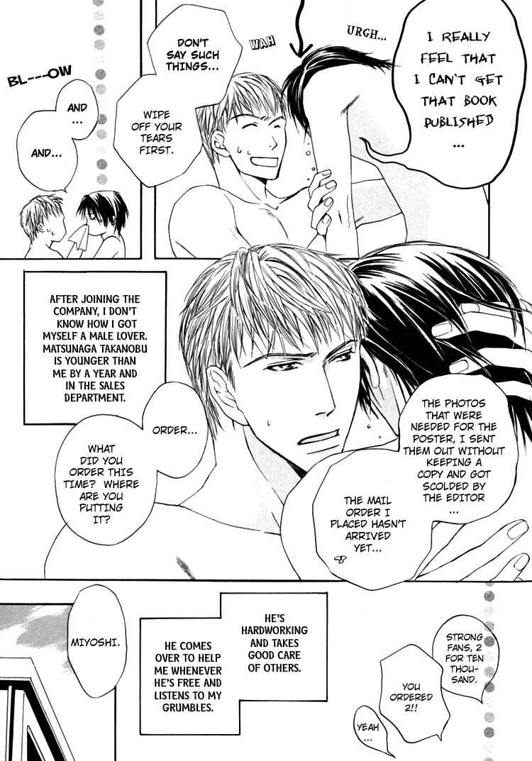 Page 3 Chapter 6 Hitorijime Theory