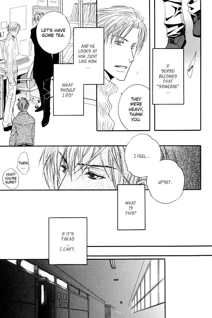 Page 22 Chapter 2 Hitorijime Theory