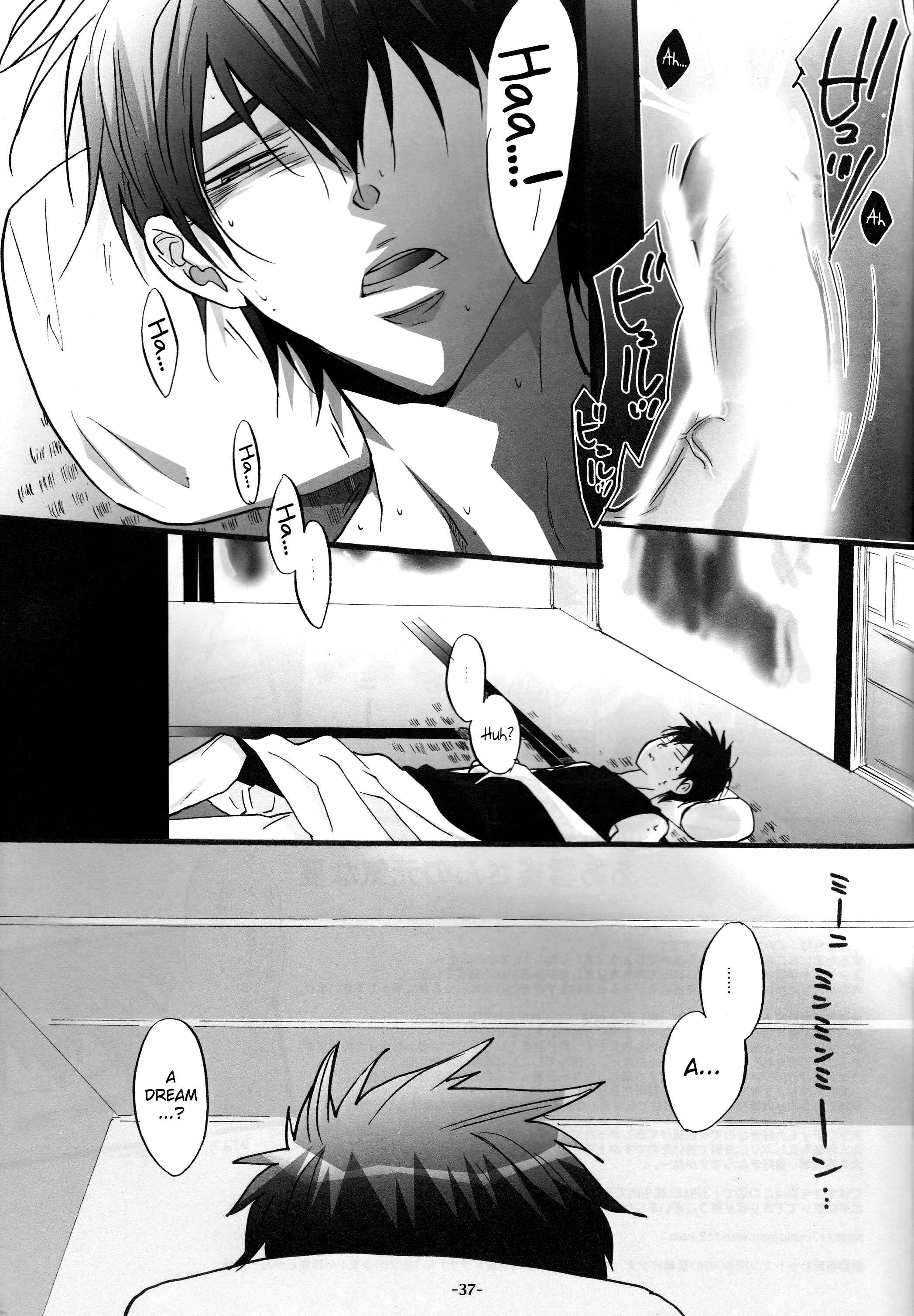 Page 37 Chapter Unknown_265a Katekyo Hitman REBORN! - 3P Murano Nyotaika Hen (Doujinshi)