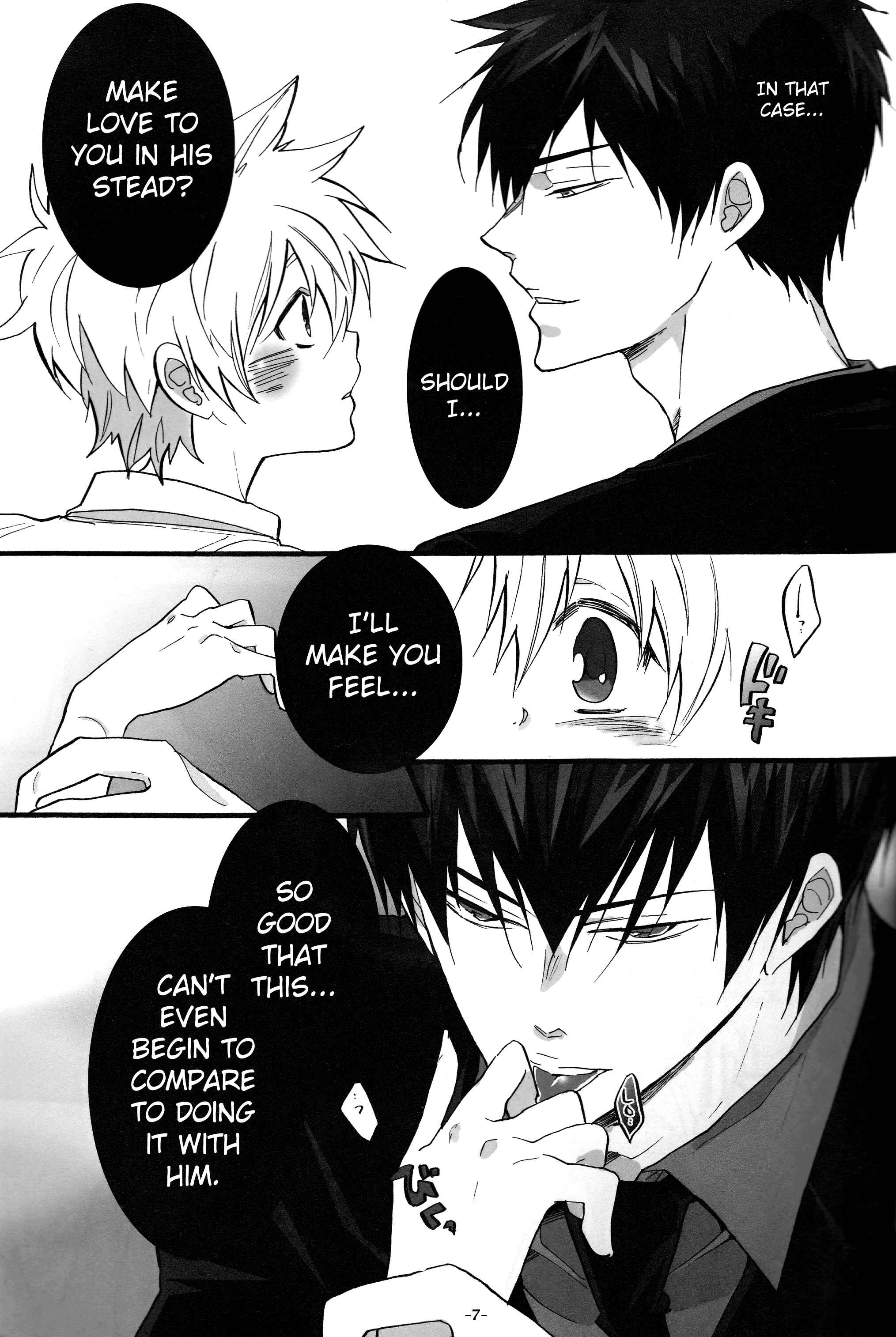 Page 7 Chapter Unknown_265a Katekyo Hitman REBORN! - 3P Murano Nyotaika Hen (Doujinshi)