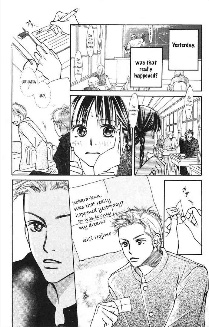 Page 15 Chapter 2 Hi ga Kuretemo Aruiteru