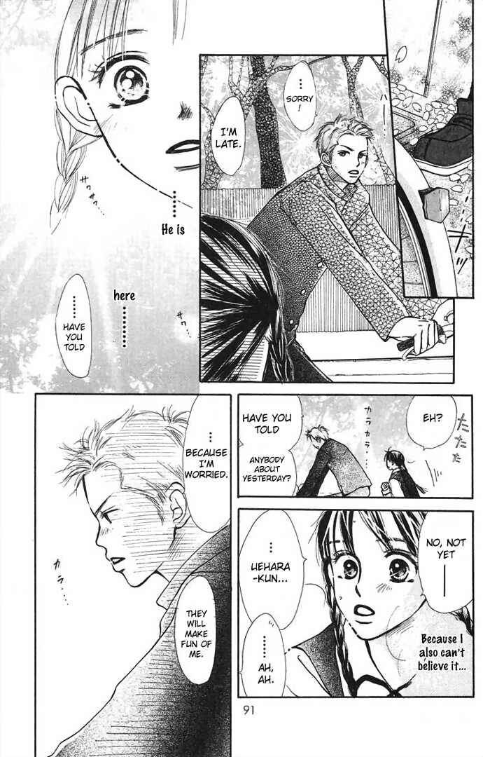 Page 17 Chapter 2 Hi ga Kuretemo Aruiteru