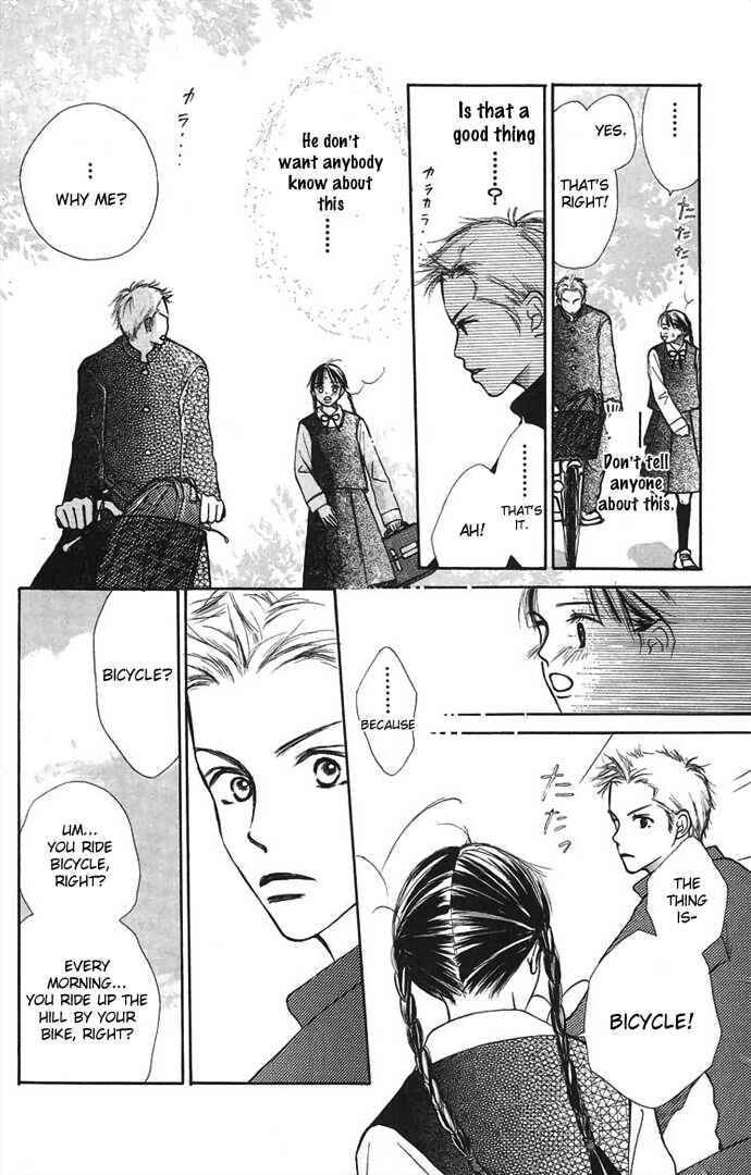 Page 18 Chapter 2 Hi ga Kuretemo Aruiteru