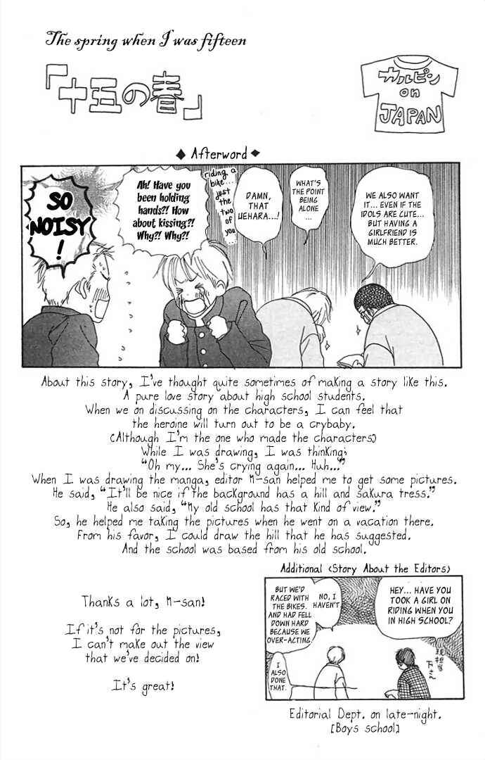 Page 52 Chapter 2 Hi ga Kuretemo Aruiteru