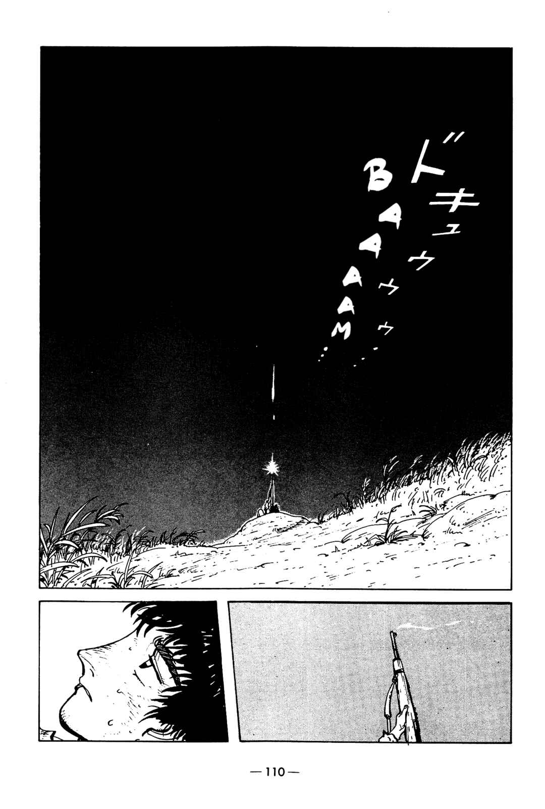 Page 8 Chapter 3 The Stone Flower