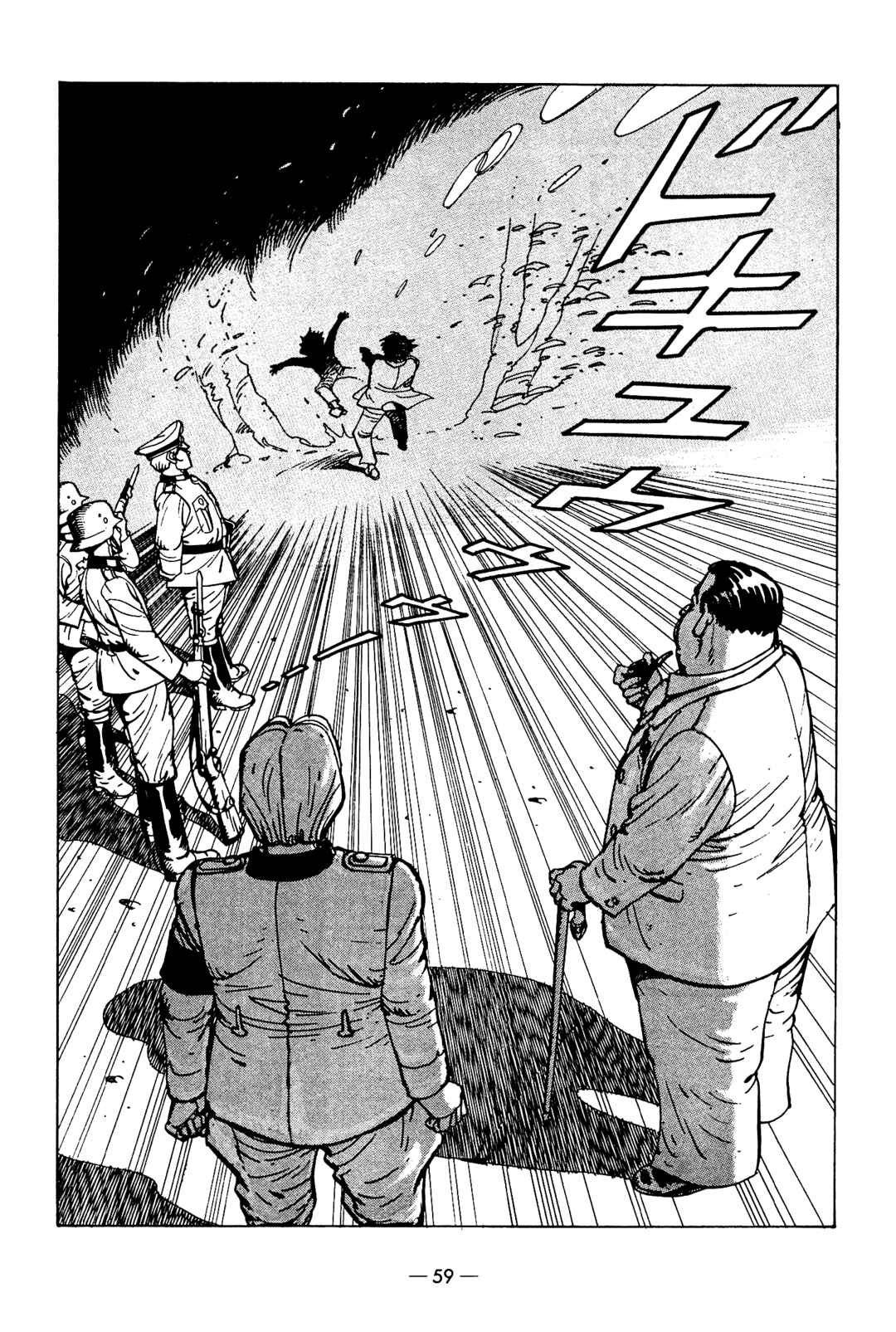 Page 60 Chapter 1 The Stone Flower