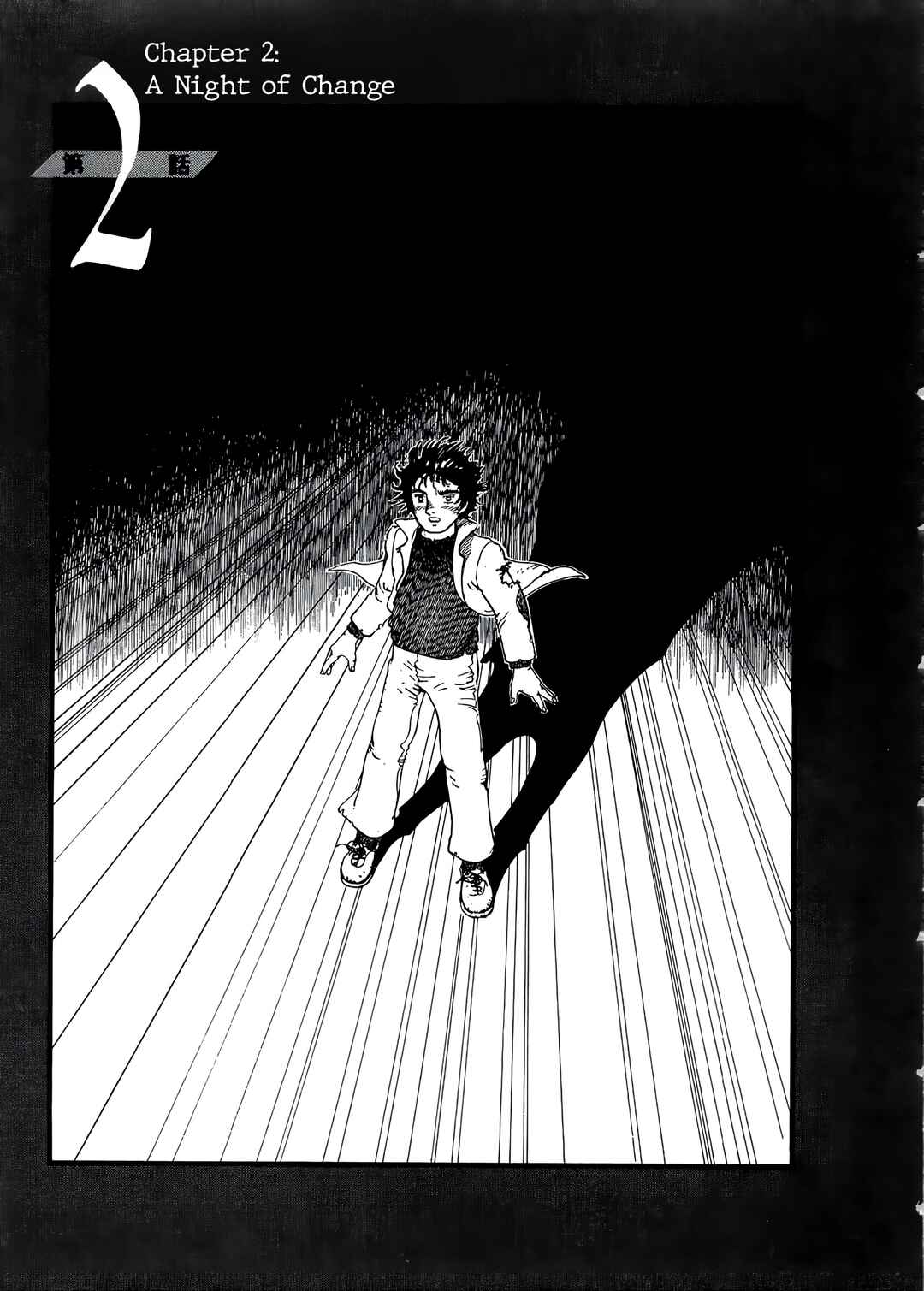 Page 1 Chapter 2 The Stone Flower