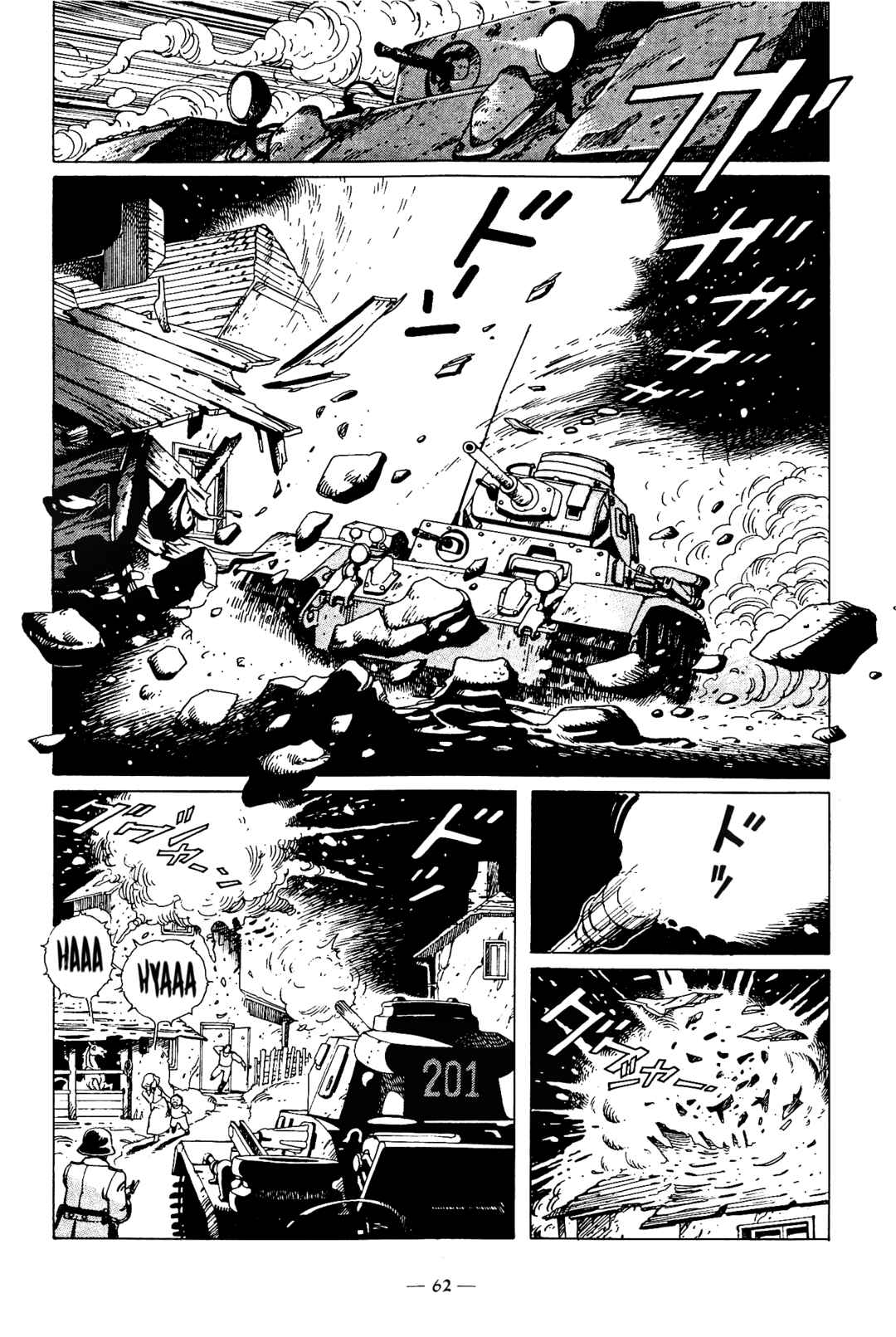 Page 2 Chapter 2 The Stone Flower