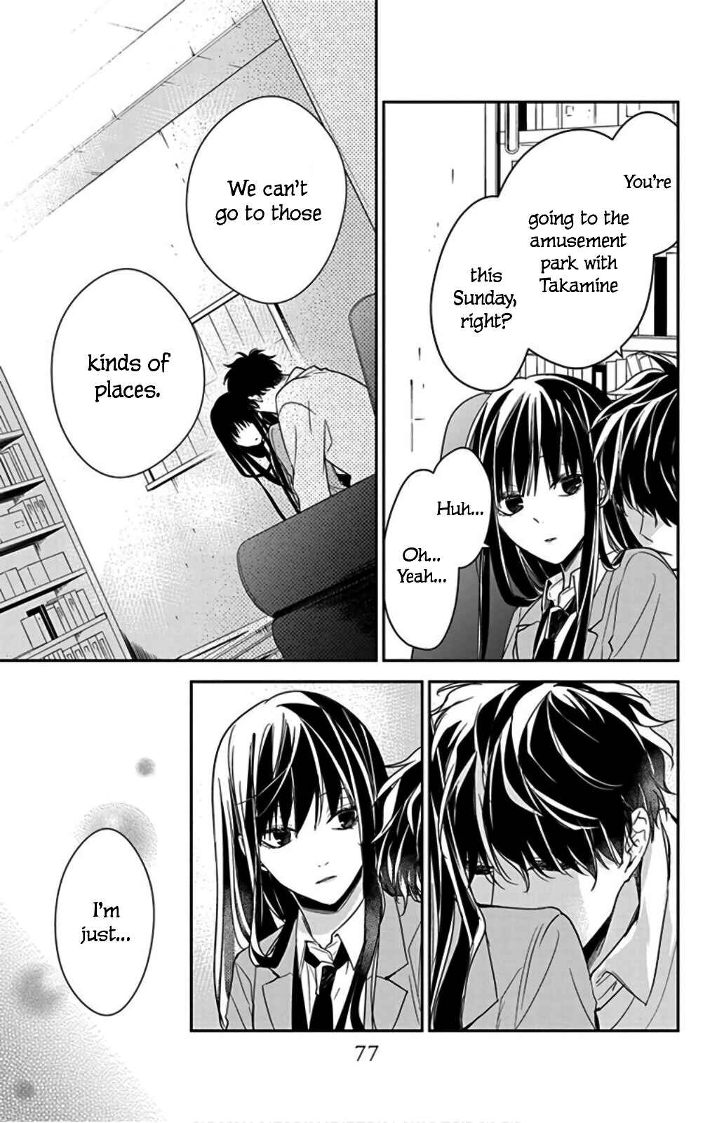 Page 21 Chapter 47 Tsuiraku JK to Haijin Kyoushi