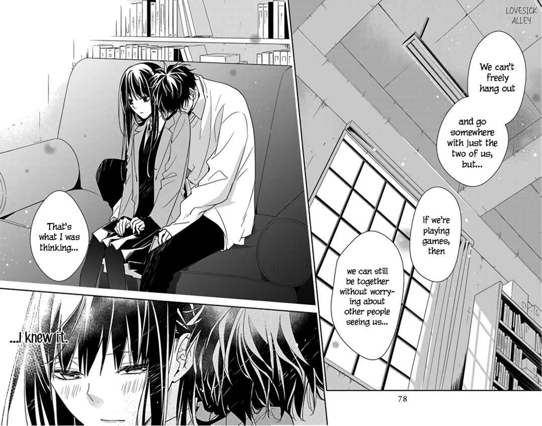 Page 22 Chapter 47 Tsuiraku JK to Haijin Kyoushi