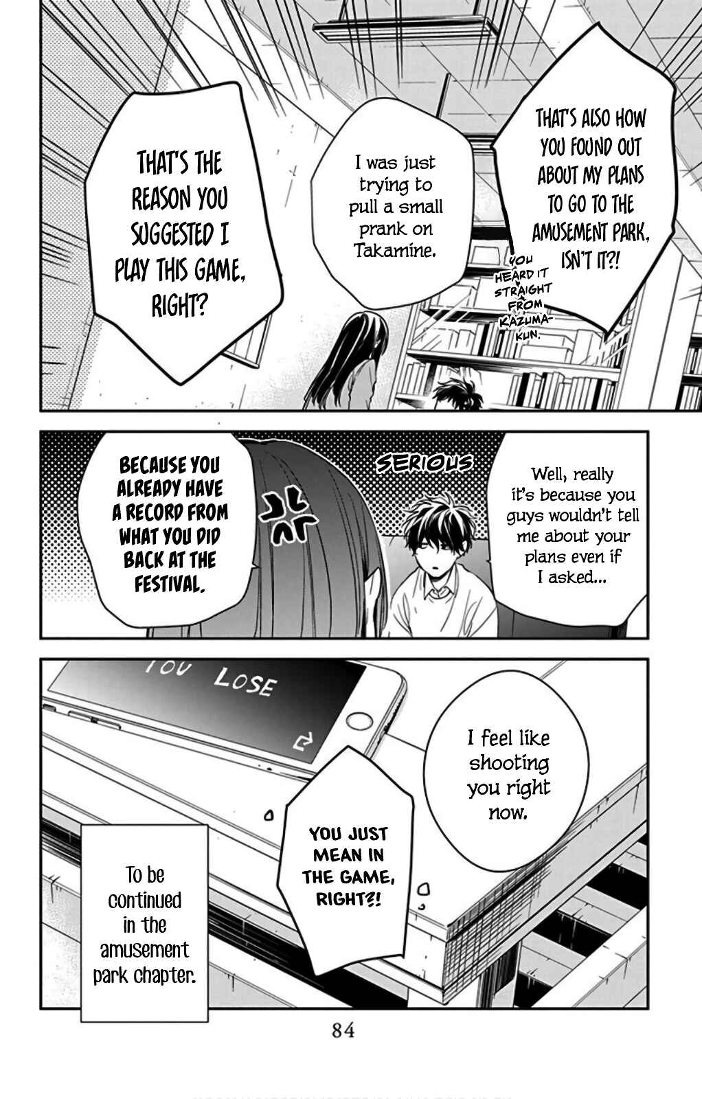 Page 27 Chapter 47 Tsuiraku JK to Haijin Kyoushi