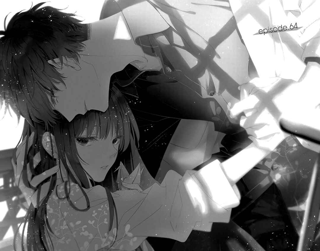 Page 2 Chapter 64 Tsuiraku JK to Haijin Kyoushi