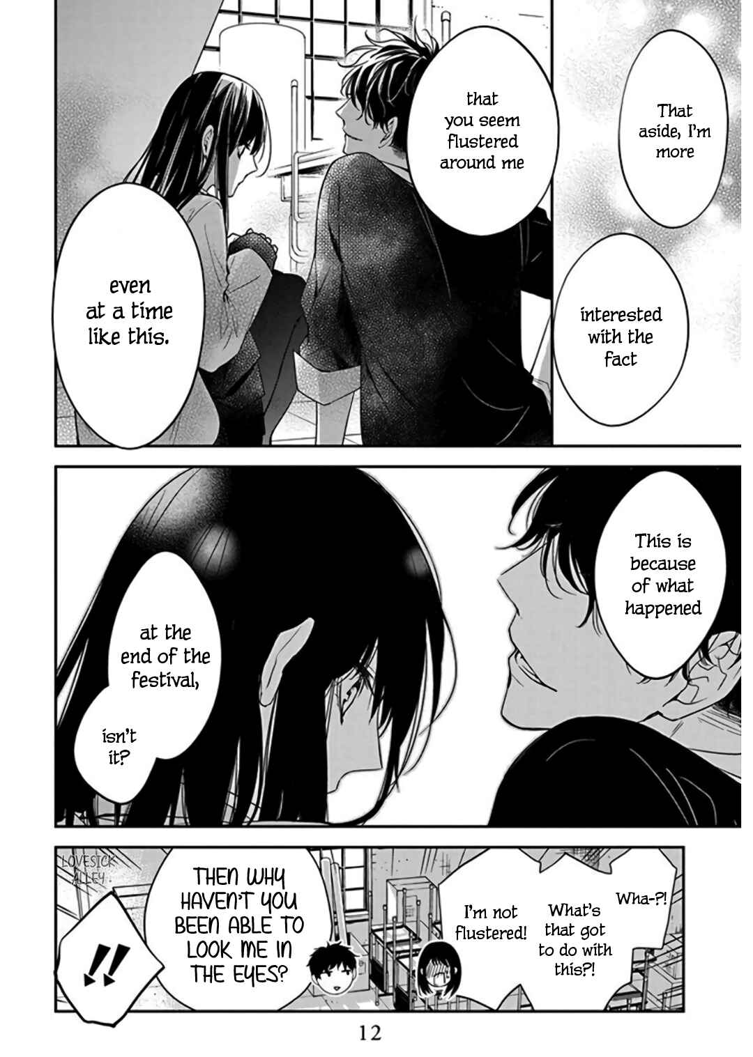 Page 12 Chapter 33 Tsuiraku JK to Haijin Kyoushi