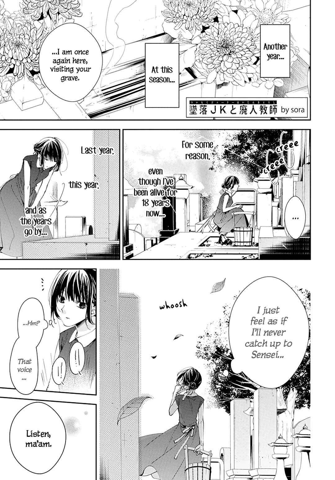 Page 4 Chapter 85 Tsuiraku JK to Haijin Kyoushi