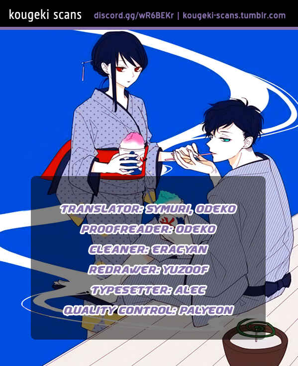 Page 1 Chapter 5 Tsuiraku JK to Haijin Kyoushi