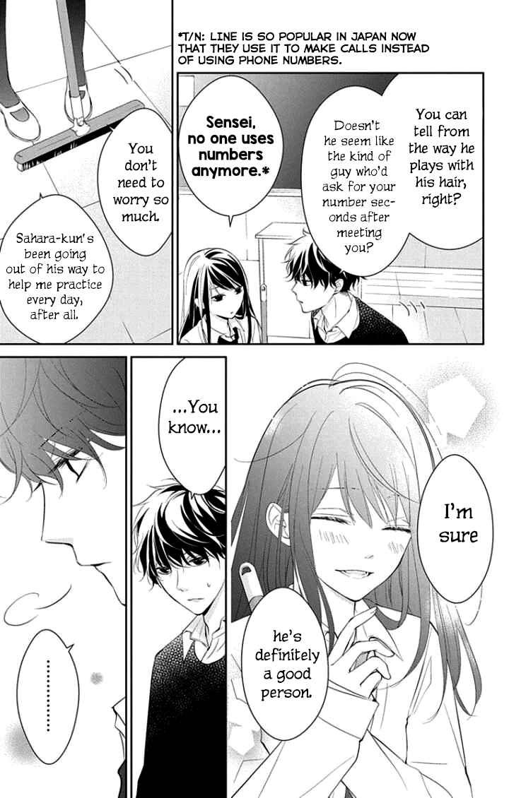 Page 12 Chapter 5 Tsuiraku JK to Haijin Kyoushi