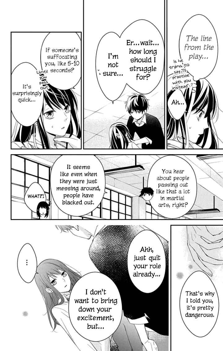 Page 14 Chapter 5 Tsuiraku JK to Haijin Kyoushi