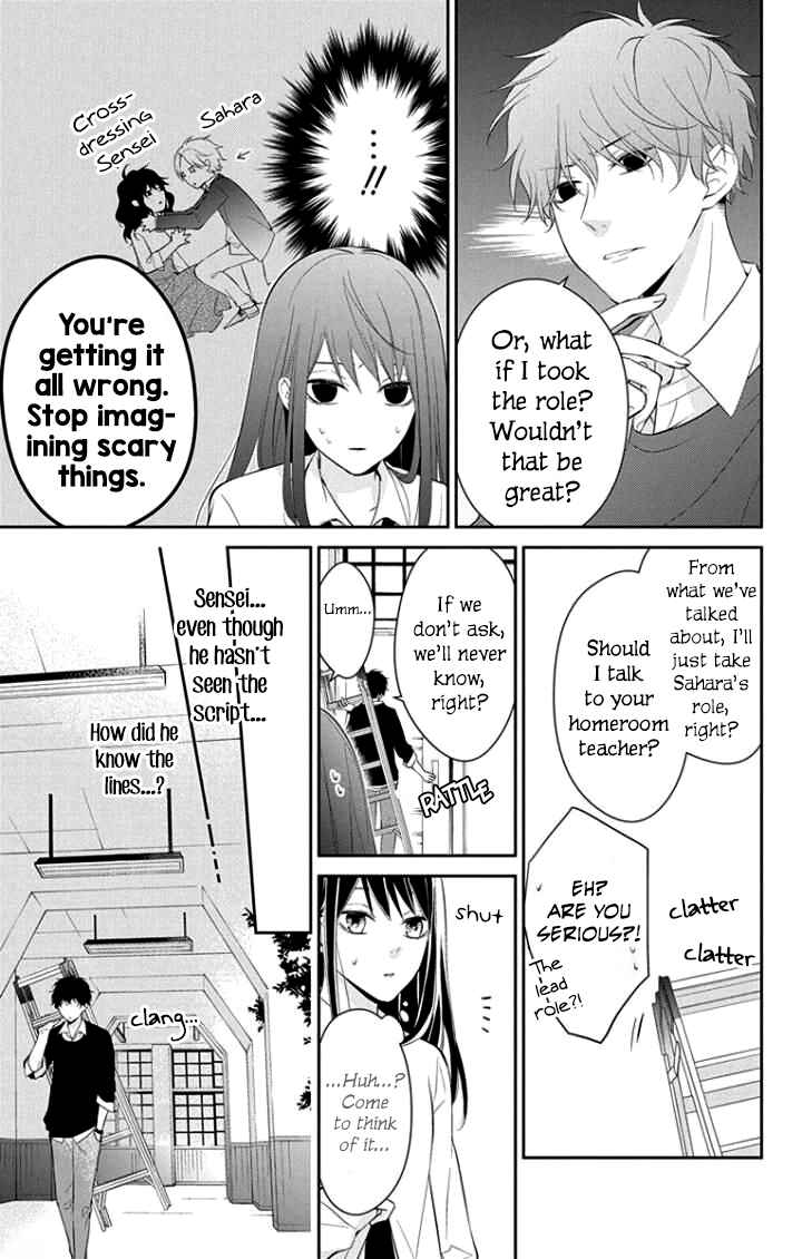 Page 15 Chapter 5 Tsuiraku JK to Haijin Kyoushi