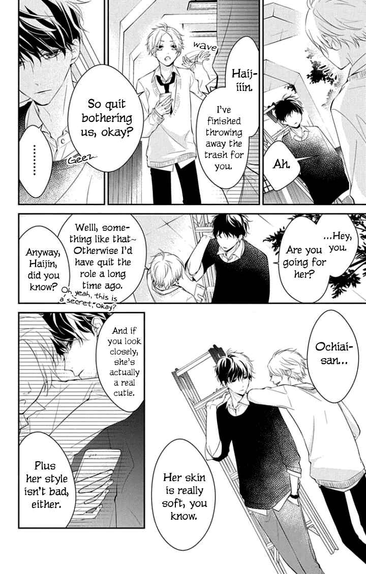 Page 16 Chapter 5 Tsuiraku JK to Haijin Kyoushi