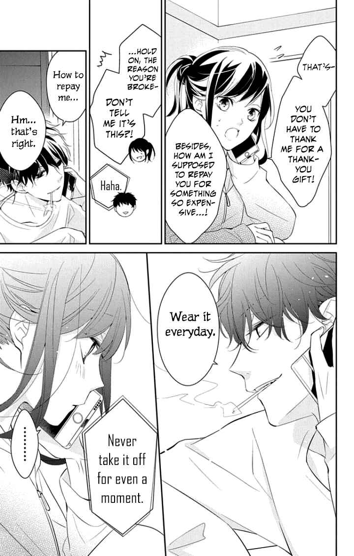 Page 23 Chapter 5 Tsuiraku JK to Haijin Kyoushi