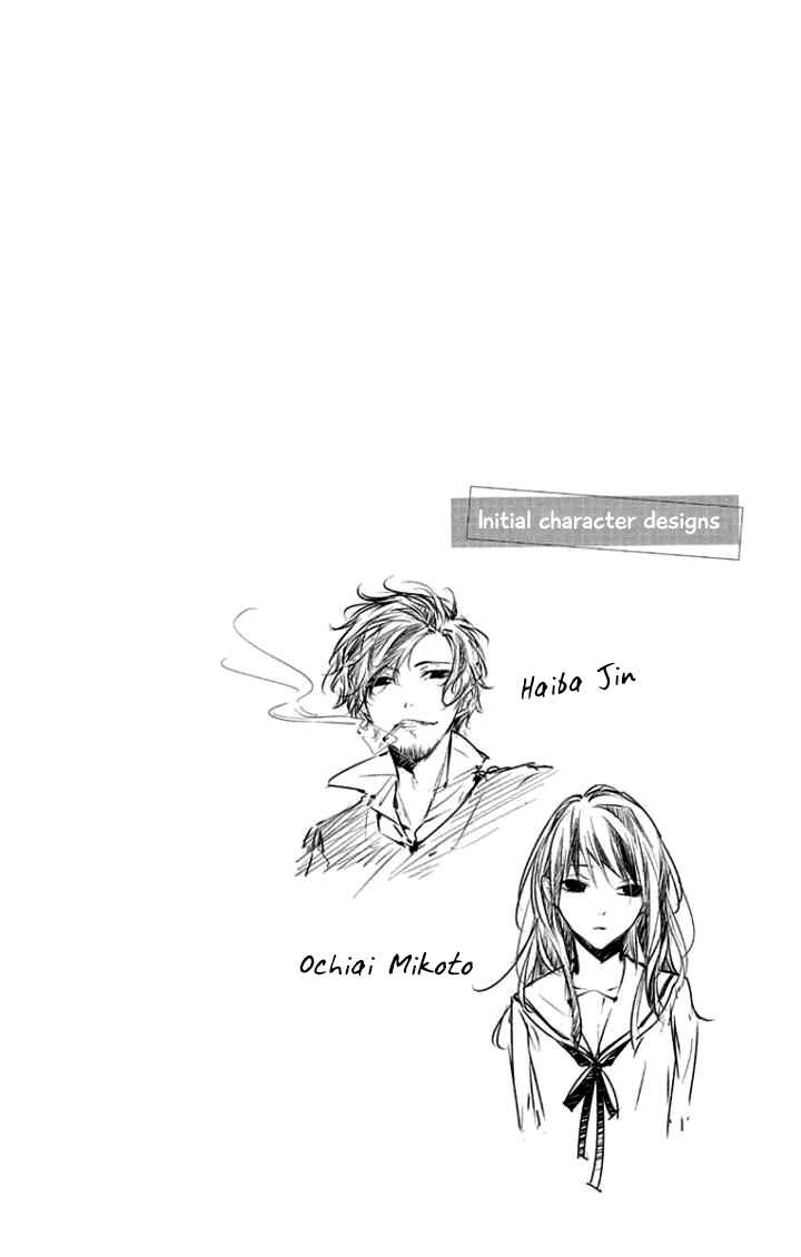 Page 3 Chapter 5 Tsuiraku JK to Haijin Kyoushi