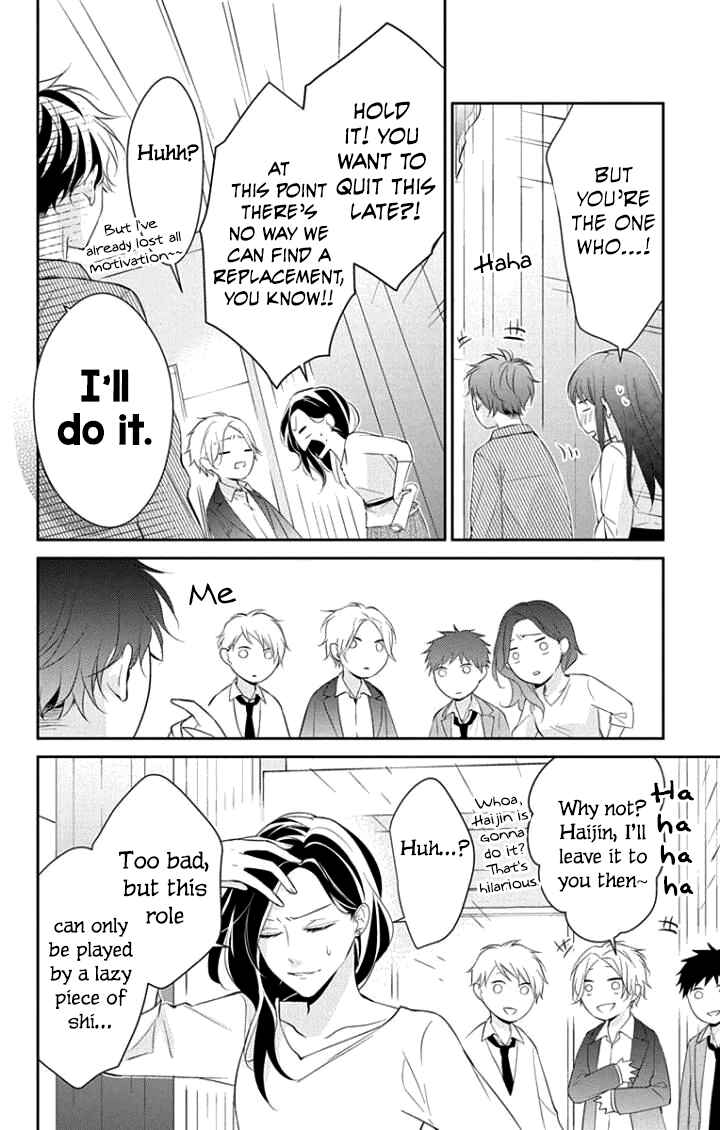Page 30 Chapter 5 Tsuiraku JK to Haijin Kyoushi