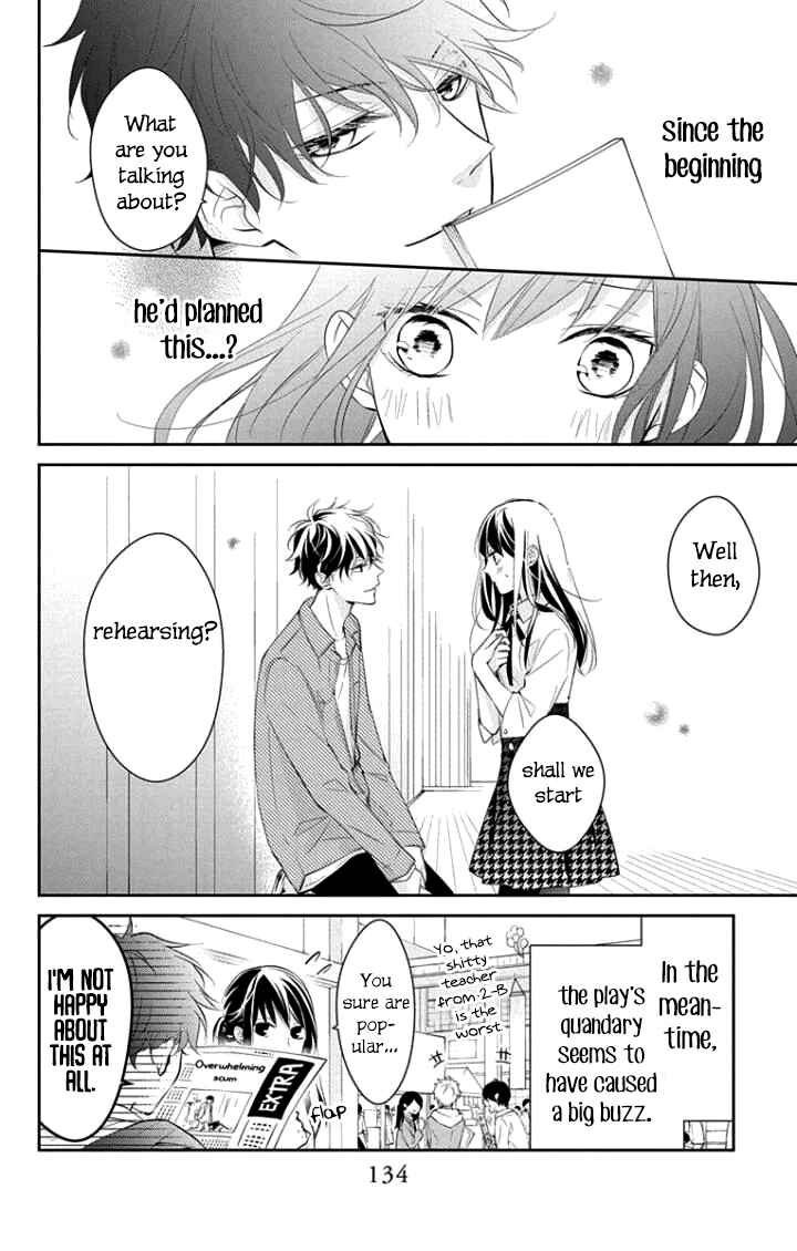 Page 32 Chapter 5 Tsuiraku JK to Haijin Kyoushi