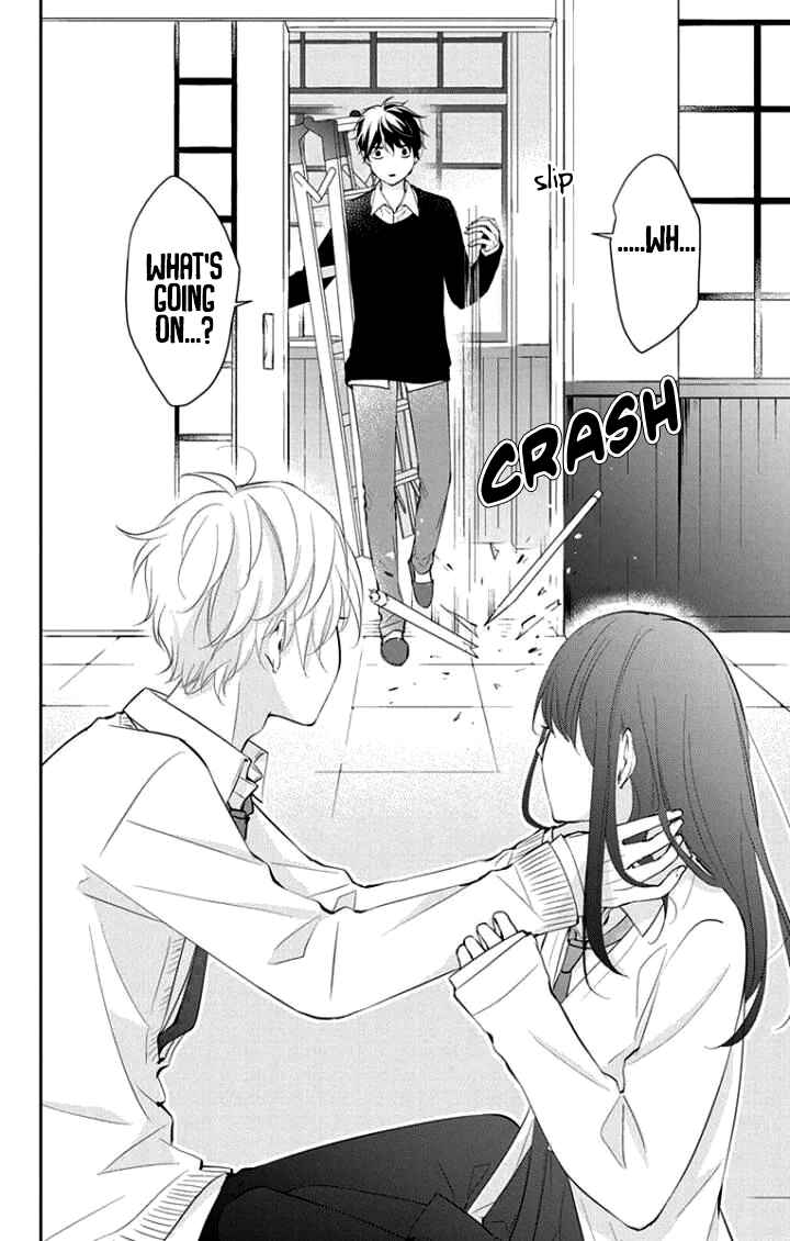 Page 5 Chapter 5 Tsuiraku JK to Haijin Kyoushi