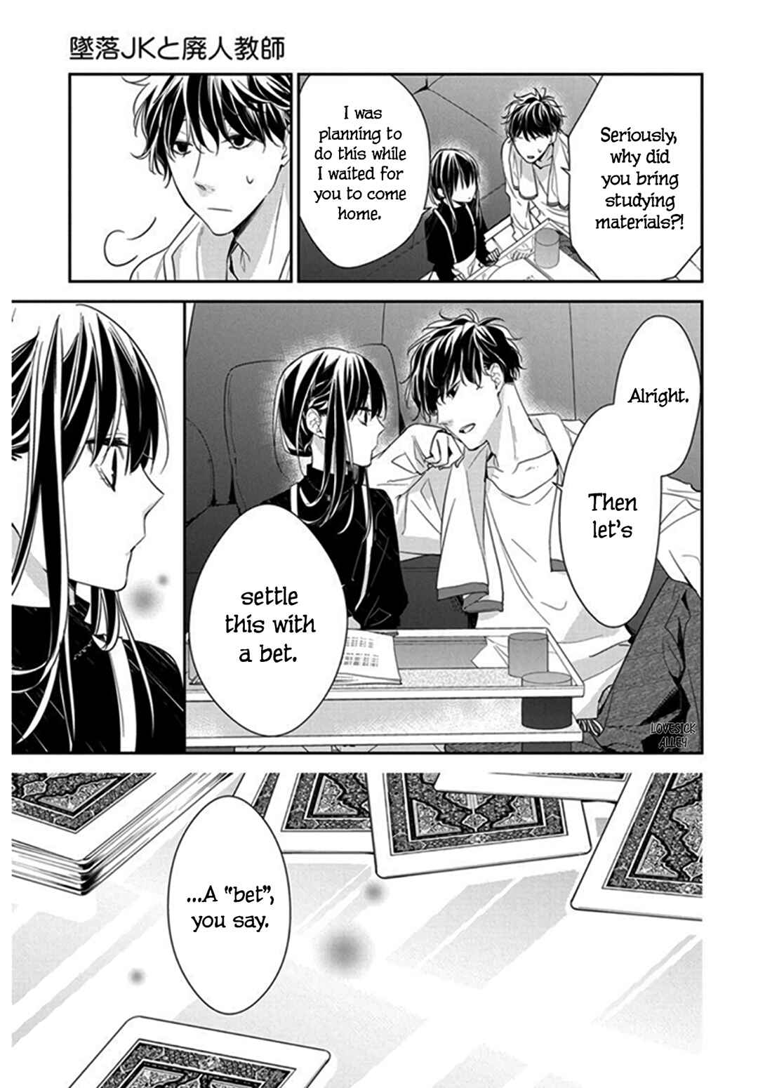 Page 13 Chapter 27 Tsuiraku JK to Haijin Kyoushi