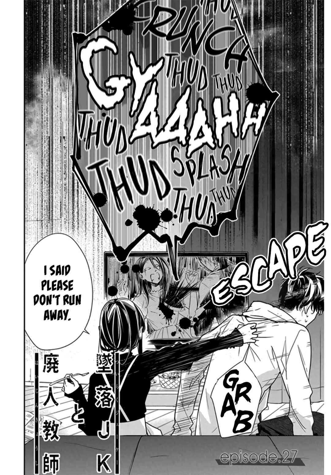 Page 6 Chapter 27 Tsuiraku JK to Haijin Kyoushi