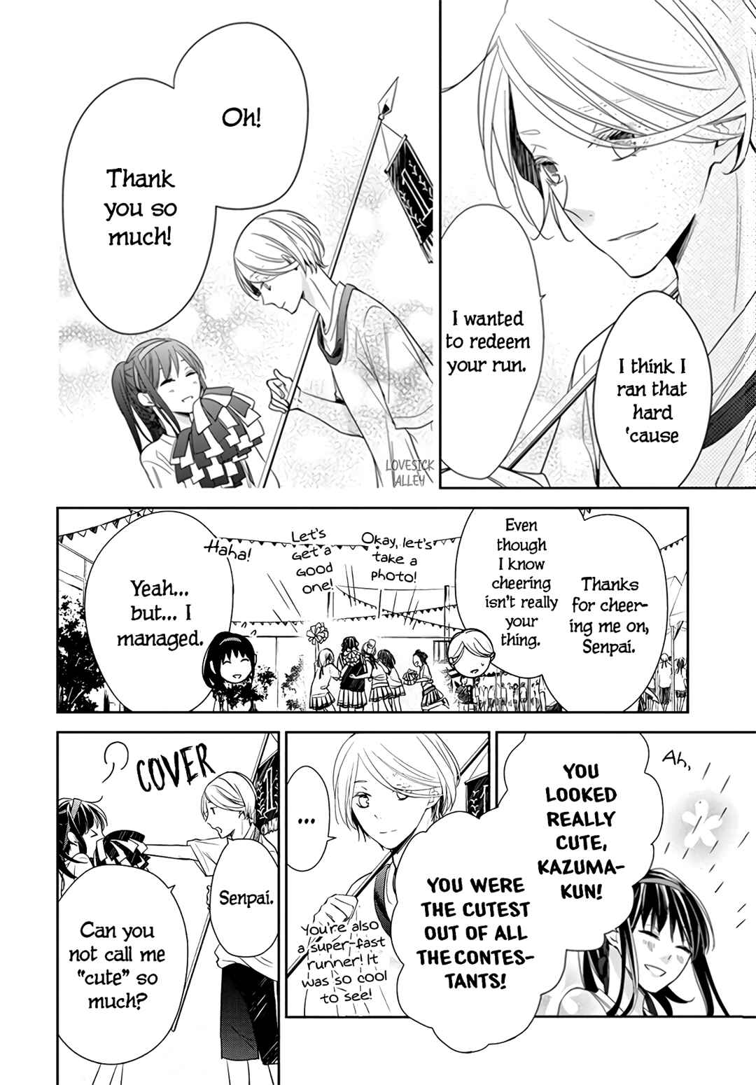 Page 20 Chapter 25 Tsuiraku JK to Haijin Kyoushi