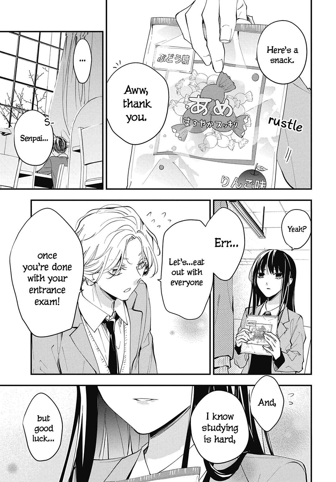 Page 13 Chapter 106 Tsuiraku JK to Haijin Kyoushi