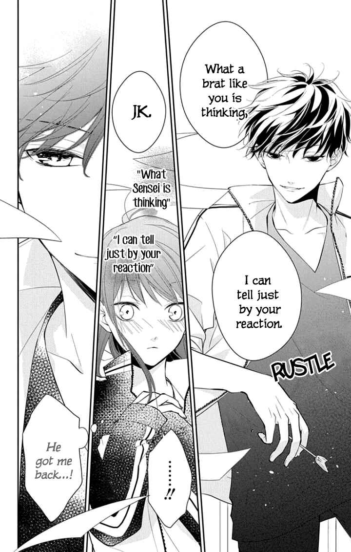 Page 23 Chapter 4 Tsuiraku JK to Haijin Kyoushi
