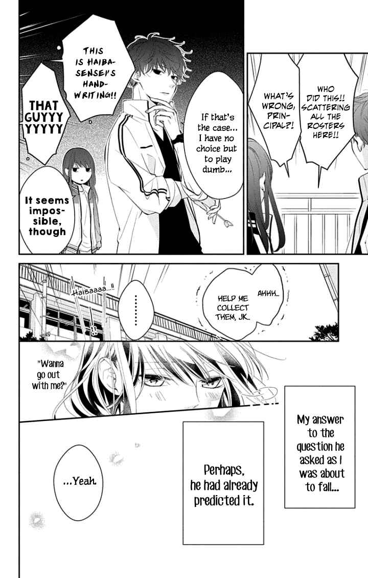 Page 25 Chapter 4 Tsuiraku JK to Haijin Kyoushi