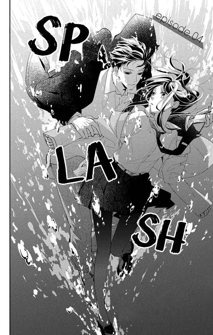 Page 3 Chapter 4 Tsuiraku JK to Haijin Kyoushi