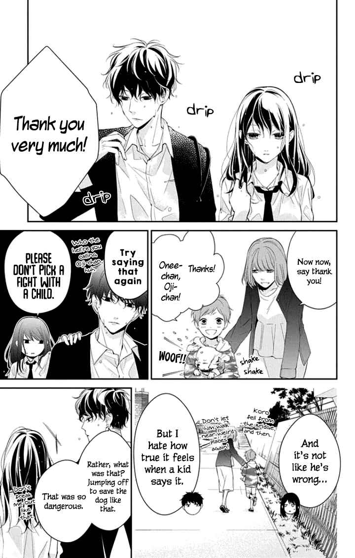 Page 4 Chapter 4 Tsuiraku JK to Haijin Kyoushi