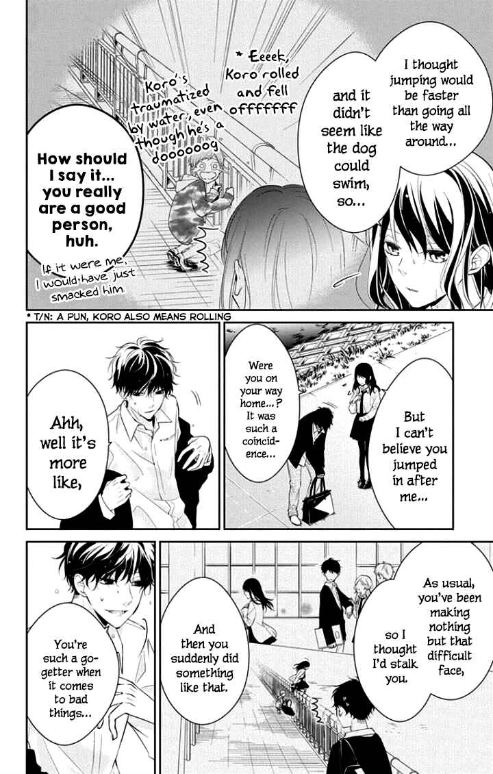 Page 5 Chapter 4 Tsuiraku JK to Haijin Kyoushi