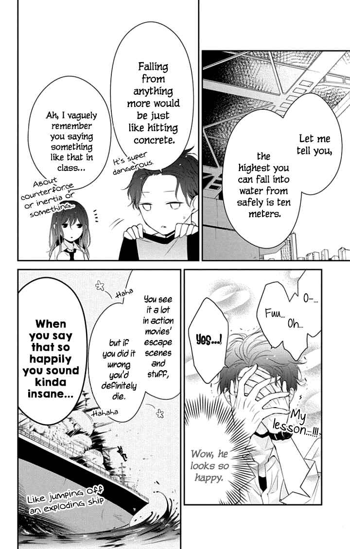 Page 7 Chapter 4 Tsuiraku JK to Haijin Kyoushi